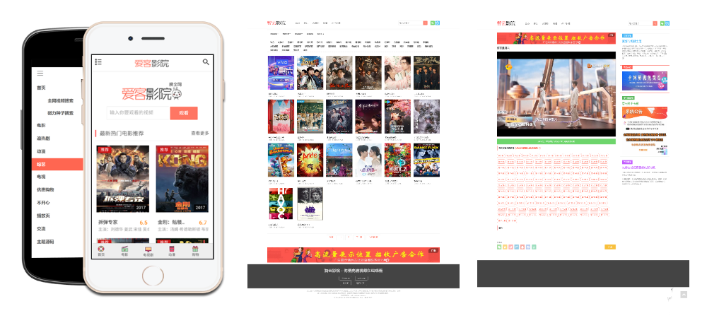 智云影院CMS程序PHP源码V3.0 无需数据库(图1) 智云影院CMS程序PHP源码V3.0 无需数据库(图1)
