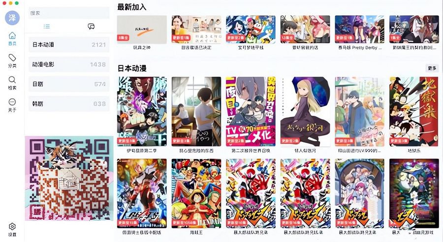 Typecho整站源码 使用的视频主题ZeVideo 带采集(图1)