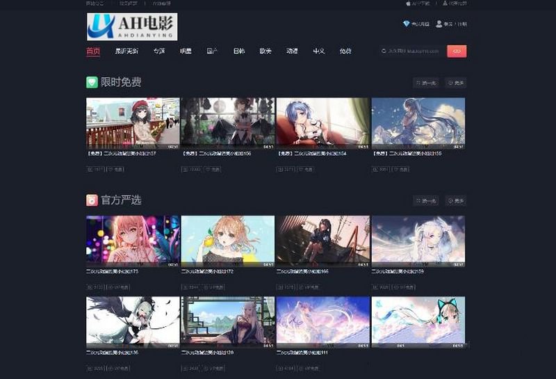 苹果cms V10快猫视频二开苹果CMS视频网站源码模板可封装双端APP(图1) 苹果cms V10快猫视频二开苹果CMS视频网站源码模板可封装双端APP(图1)