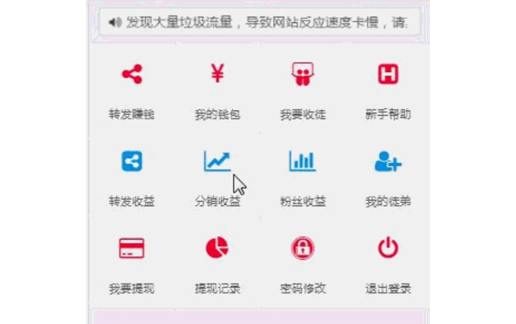 最新微信朋友圈文章转发分享赚钱系统源码+分销功能(图1)