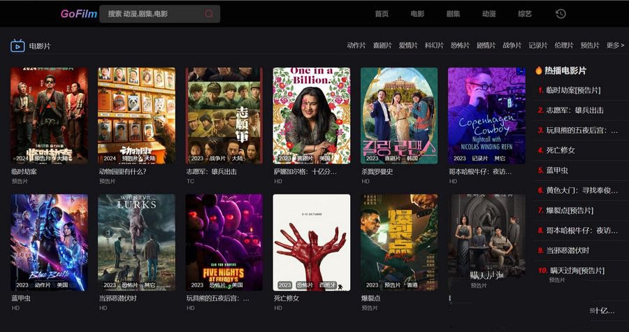 苹果cms论坛多播放源自动采集在线影视源码(图1)