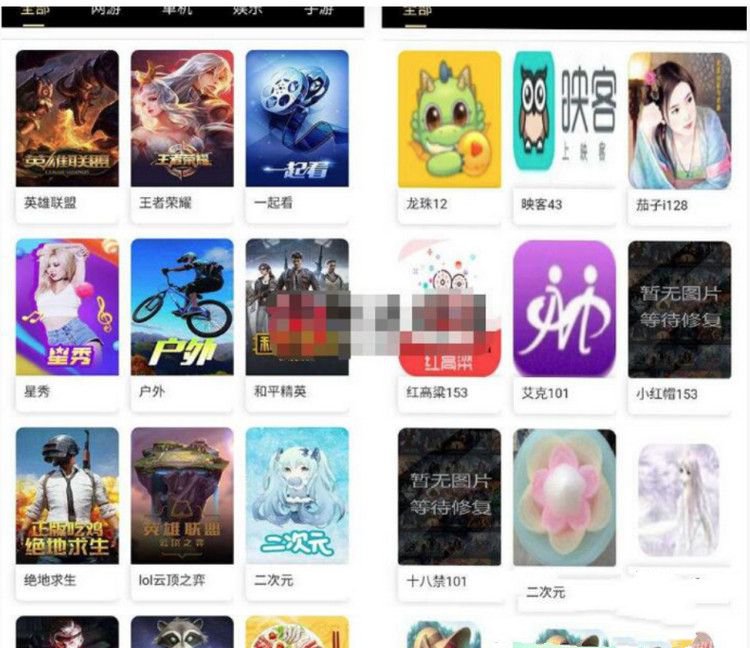 爱蜗影视优码双端影视 多功能双端影视APP源码 影视视频APP源码 无后门+教程(图1)