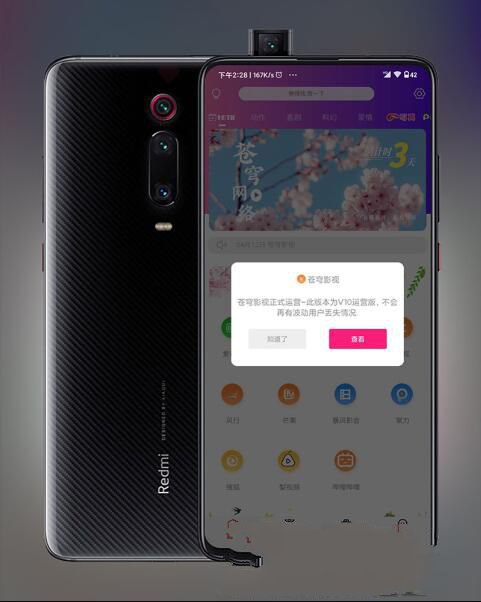 2023全新UI千月影视APP源码 前后端完美匹配、后端基于ThinkPHP框架(图1)