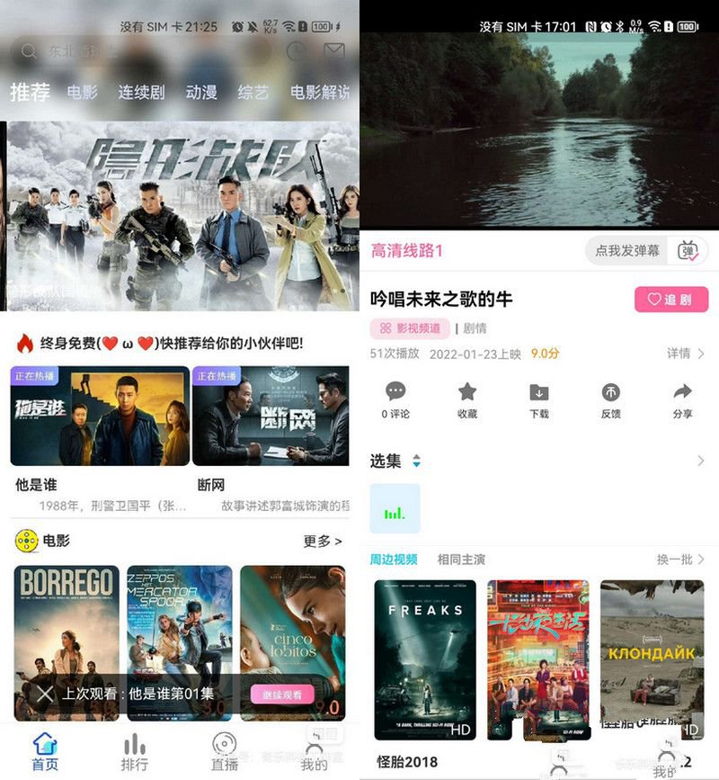 新版绿豆视频APP视频6.1插件API开源影视源码+搭建教程(图1)