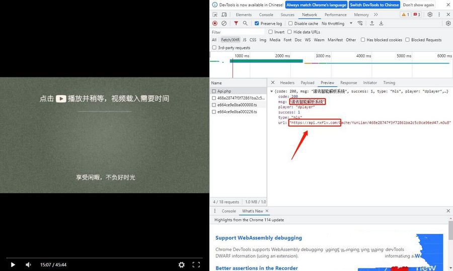 诺讯VIP影视解析开心版源码(图1)