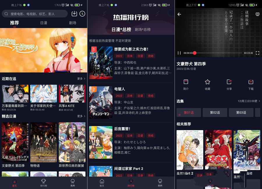 苹果cms仿小龟影视APP源码V2.1(图1)