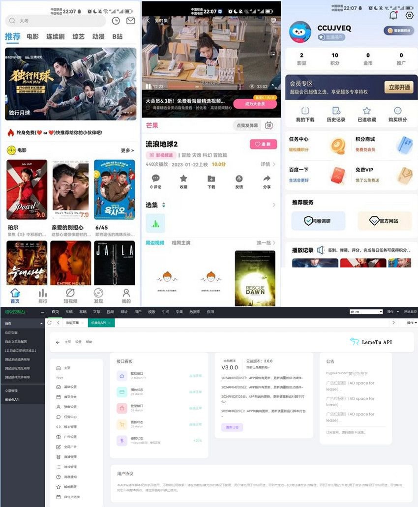 修正版绿豆APP源码7.0木白动态域名插件版苹果CMS原生JAVA影视源码(图1)
