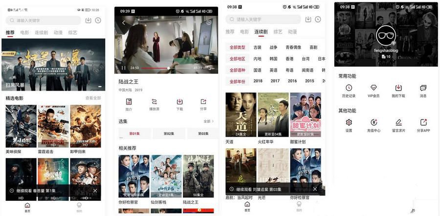 基于苹果CMS系统的双端视频播放APP源码+视频教程(图1)