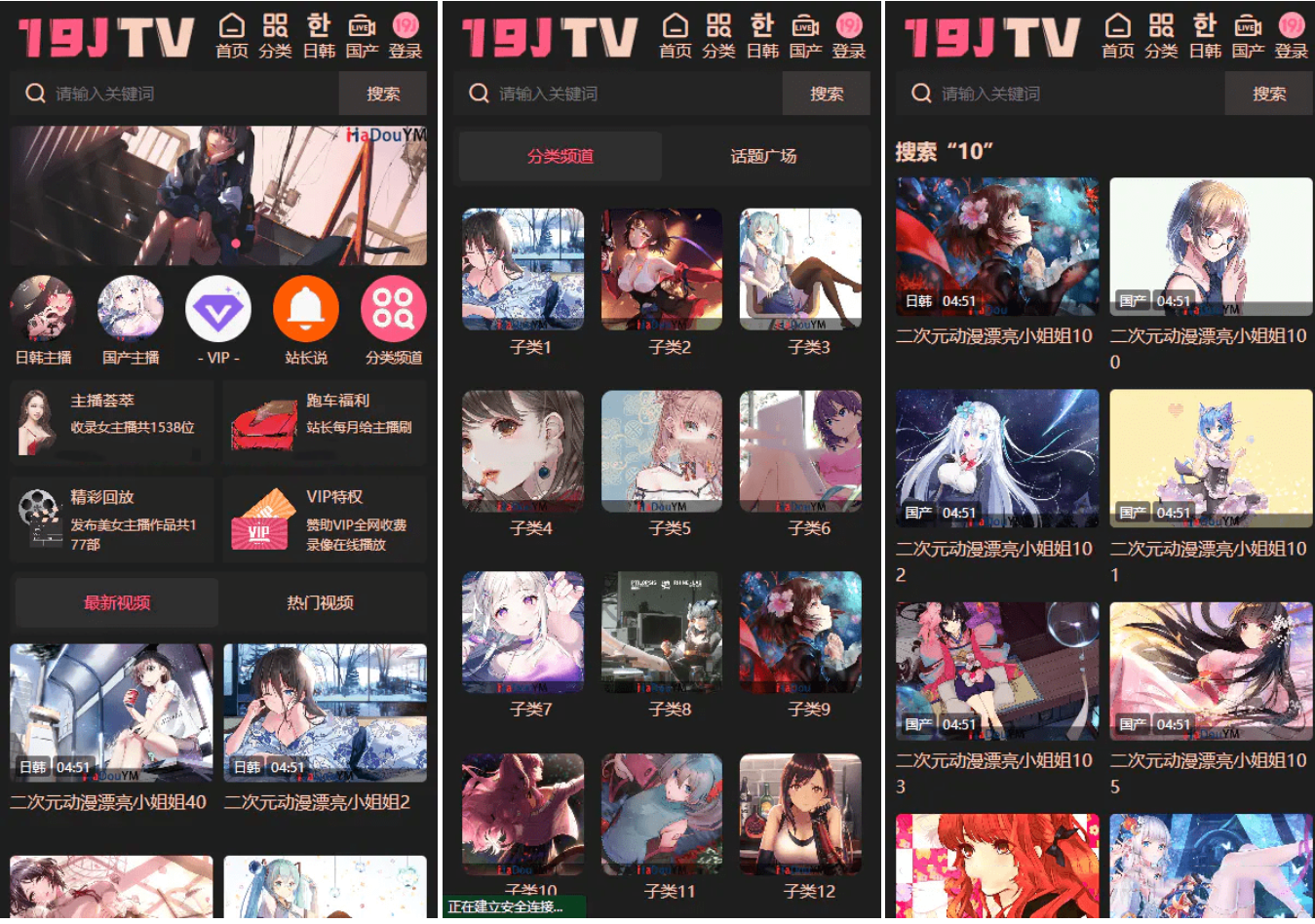 麻豆源码视频源码苹果cms-v10版本带采集规则完美运营版(图1)