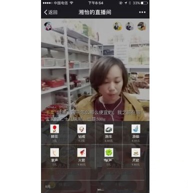 小智微直播超级平台2.6.5优化关键字保存和图文直播微擎微赞通用功能模块(图1) 小智微直播超级平台2.6.5优化关键字保存和图文直播微擎微赞通用功能模块(图1)