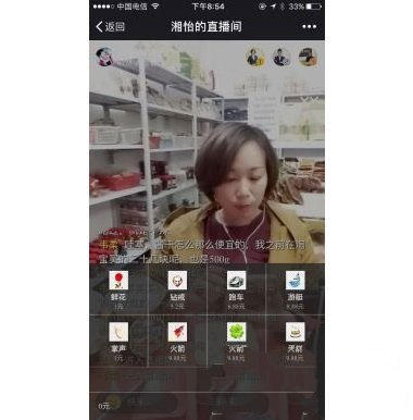 小智微直播超级平台2.7.0原版新增小程序可直接推流同步聊天记录微擎微赞通用功能模块(图1)