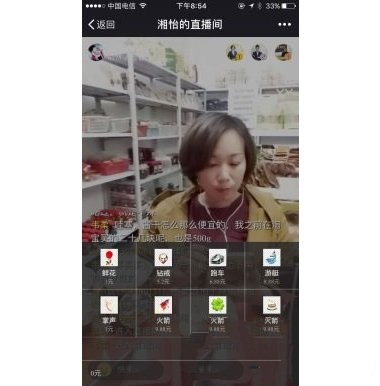 小智微直播超级平台2.6.8原版优化pc端评论图片看不到新增小程序创建直播间和自动推流 微擎微赞通用功能模块(图1)