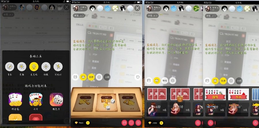 2018方维直播源码夜火秀全新方维2.59直播源码全套直播源码(图1) 2018方维直播源码夜火秀全新方维2.59直播源码全套直播源码(图1)