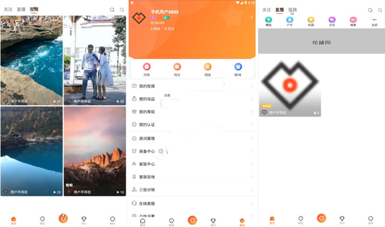 最新更新价值几万短视频直播系统源码可以二开可采集(图1) 最新更新价值几万短视频直播系统源码可以二开可采集(图1)