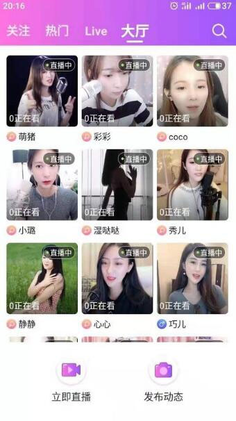 萌鑫达在线直播系统Android源码(图1) 萌鑫达在线直播系统Android源码(图1)