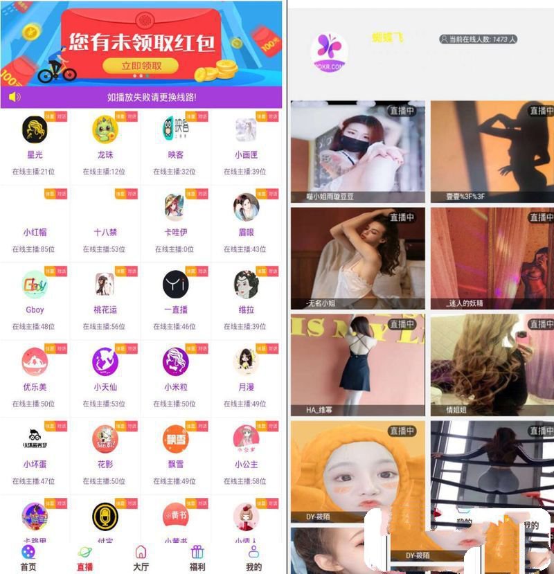 2019年最新影视双端直播盒子源码 自定义资源采集 可打包为app(图1) 2019年最新影视双端直播盒子源码 自定义资源采集 可打包为app(图1)