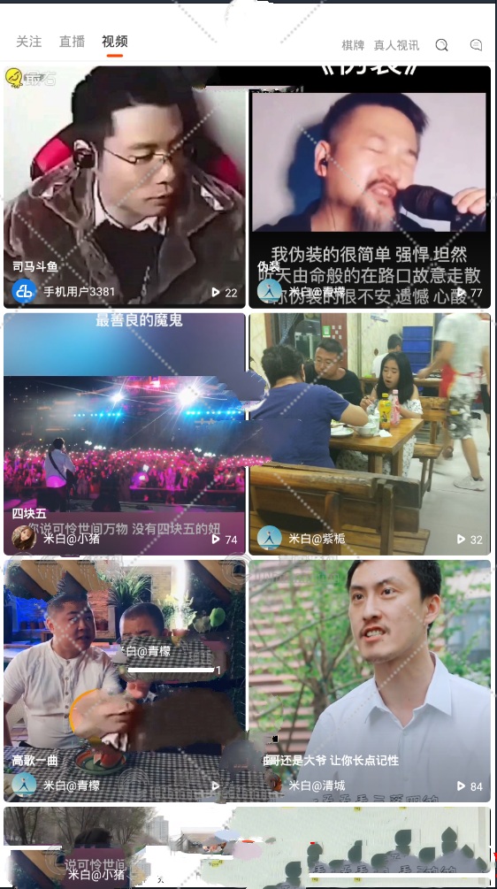 云豹直播2019年七月版安卓苹果全套源码付开发文档(图1)