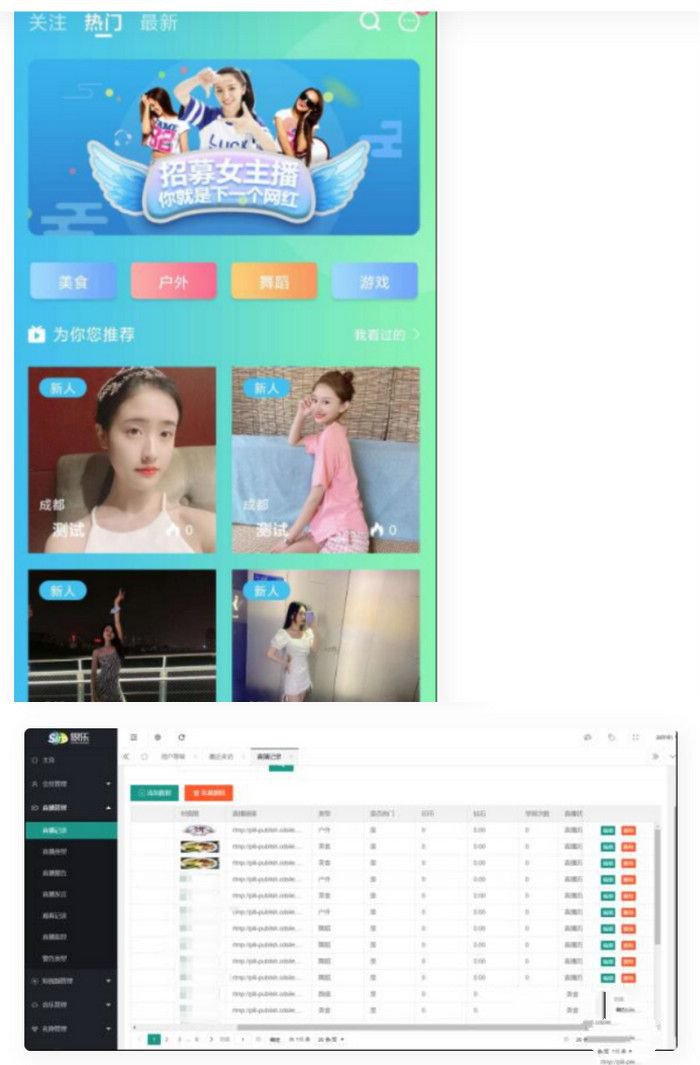 思乐直播系统短视频直播系统源码 直播短视频平台系统APP源码+搭建教程(图1) 思乐直播系统短视频直播系统源码 直播短视频平台系统APP源码+搭建教程(图1)