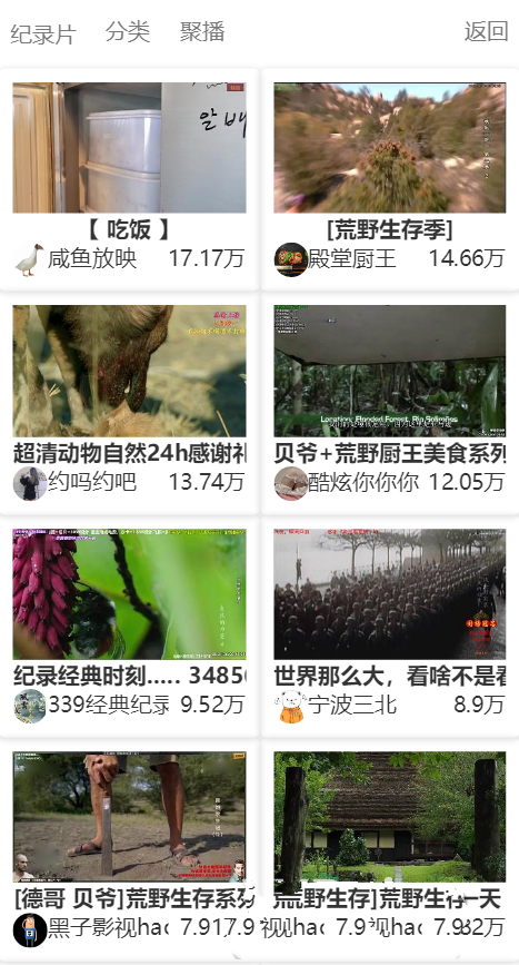 MtfLive直播导航PHP源码 聚合直播系统网站源码(图1) MtfLive直播导航PHP源码 聚合直播系统网站源码(图1)