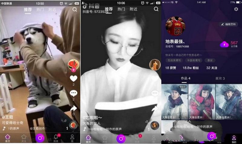 2021最新直播系统+短视频源码+教程+