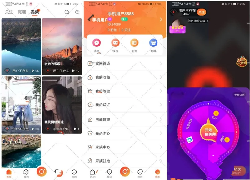 2022全新直播短视频系统源码 附视频搭建教程 可二开可采集(图1)