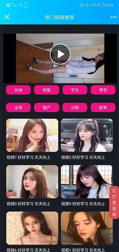 2019诺诺二开视频打赏源码带试看+超级防封+VIP付费看视频+代理平台安装教程(图1) 2019诺诺二开视频打赏源码带试看+超级防封+VIP付费看视频+代理平台安装教程(图1)