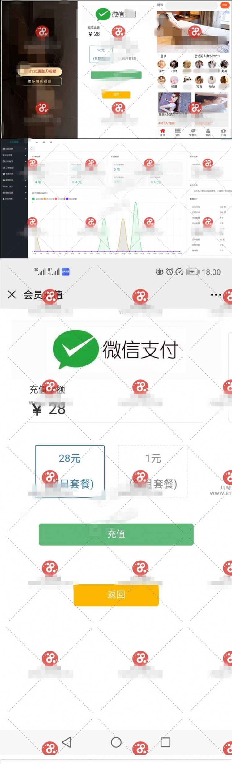超越云赏金牌包天包月微信打赏视频平台源码代理平台+会员功能+多套模板(图1) 超越云赏金牌包天包月微信打赏视频平台源码代理平台+会员功能+多套模板(图1)