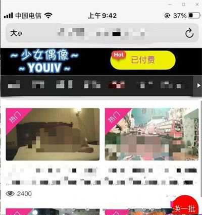 2021版最新打赏视频/自带防封(图1) 2021版最新打赏视频/自带防封(图1)