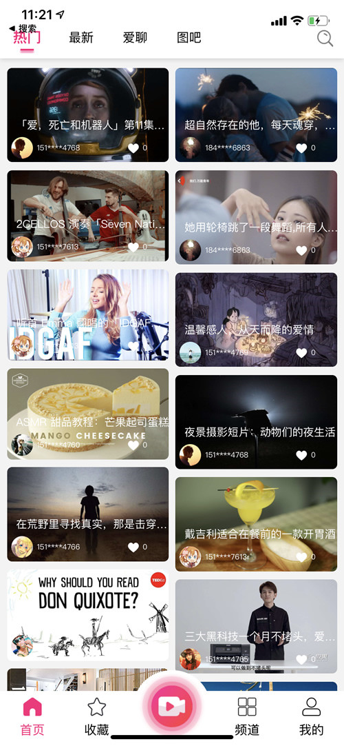 2020修复版短视频系统源码 带APP双端(图1) 2020修复版短视频系统源码 带APP双端(图1)