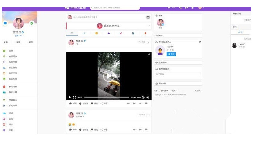 某宝售价260元的全套交友程序门户网站源码带APP源码(图1) 某宝售价260元的全套交友程序门户网站源码带APP源码(图1)