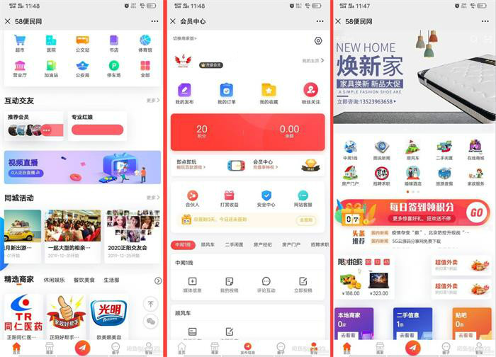 2020火鸟门户系统源码v5.0版 支持PC+手机版+公众平台+小程序(图1) 2020火鸟门户系统源码v5.0版 支持PC+手机版+公众平台+小程序(图1)