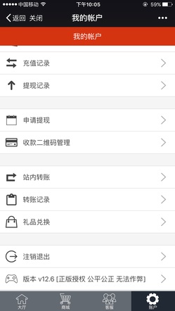 双六空间红包运营程序(图1) 双六空间红包运营程序(图1)