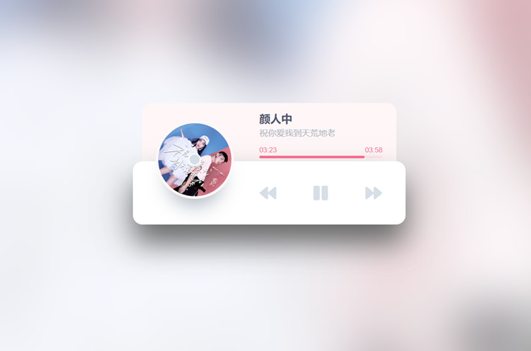 网易云HTML5音乐随机播放器(图1)