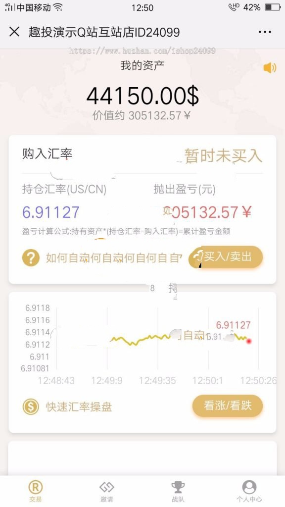 2019新款趣投币圈全新趣投H5币圈源码美元MAX币圈源码(图1) 2019新款趣投币圈全新趣投H5币圈源码美元MAX币圈源码(图1)