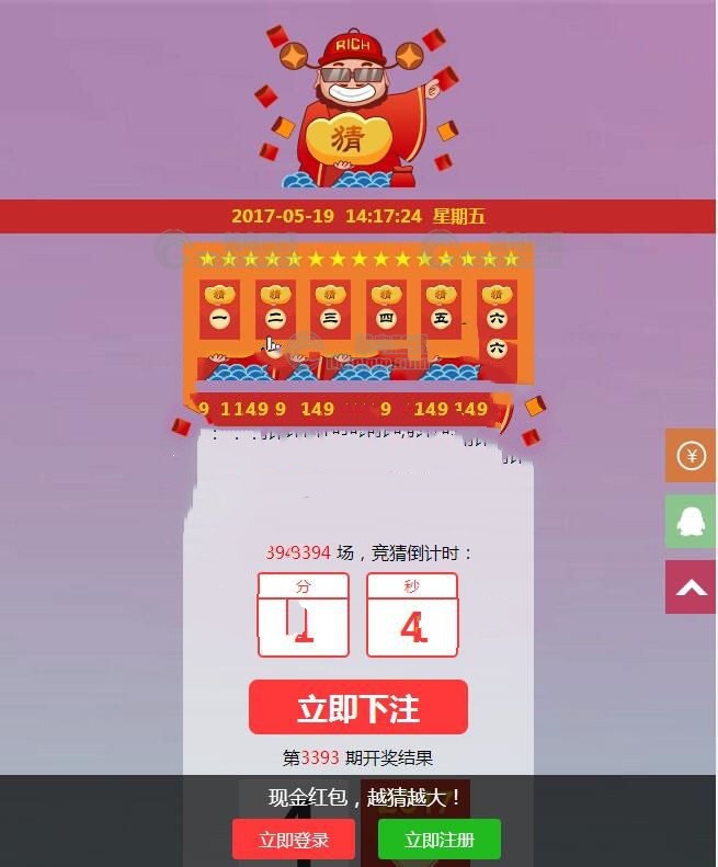 最新猴王竞猜源码微信红包游戏源码全开源可二次开发带即时到账接口(图1)