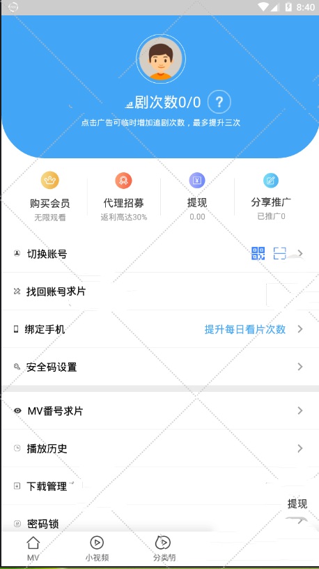 青瓜视频APP全套源码带安卓+苹果原生源码附开发说明(图1) 青瓜视频APP全套源码带安卓+苹果原生源码附开发说明(图1)