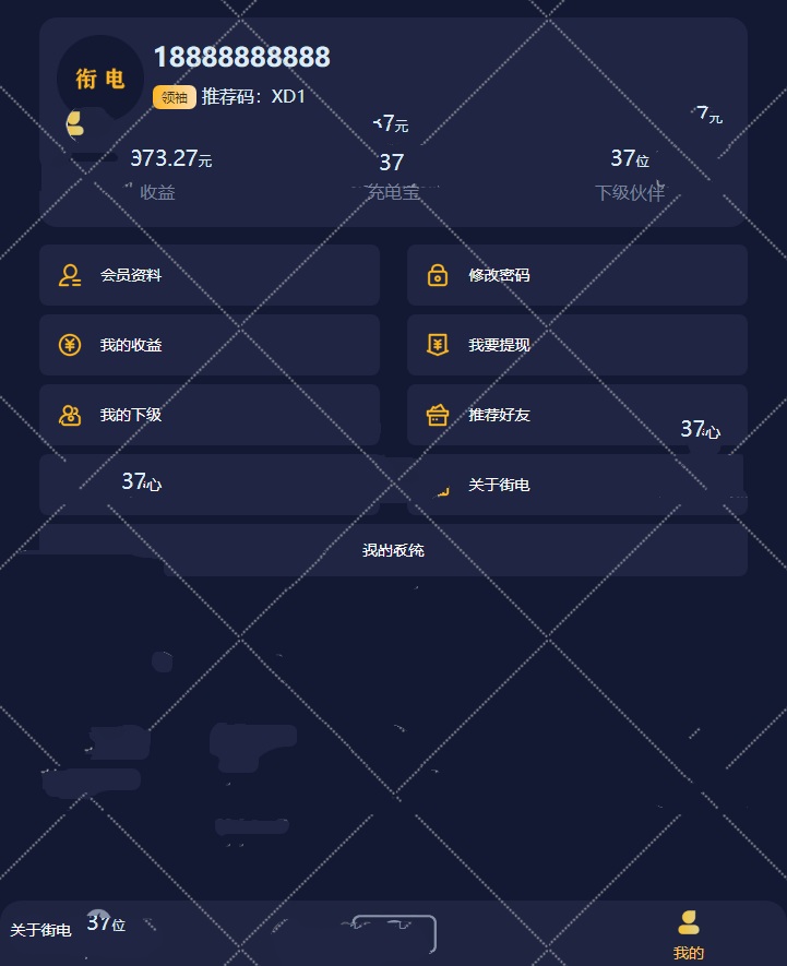 充电宝超级完美版本赚钱机器人合约源码无后门无加密(图1) 充电宝超级完美版本赚钱机器人合约源码无后门无加密(图1)