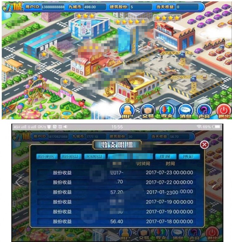 九城手游理财源码 理财复利分红拆分经营养成类游戏源码(图1)