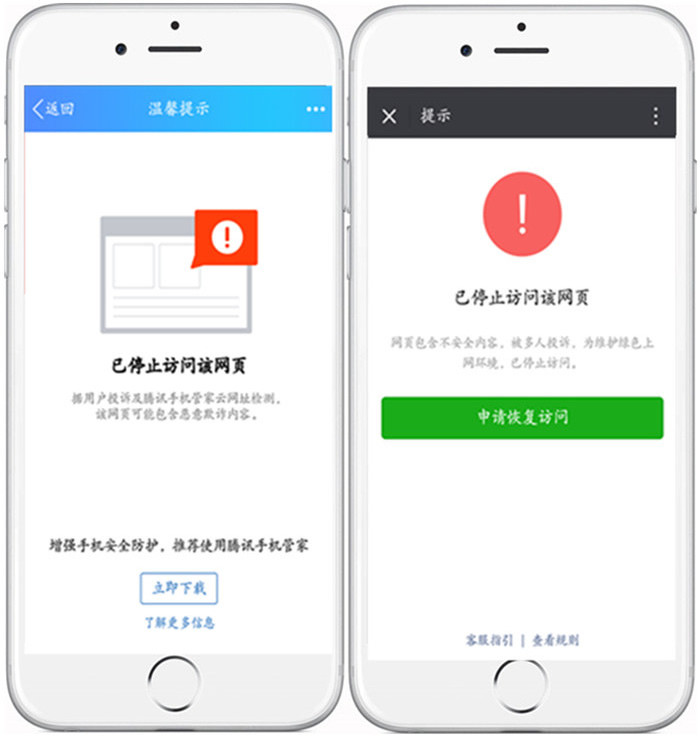 微信域名防封源码三合一版本(图1)