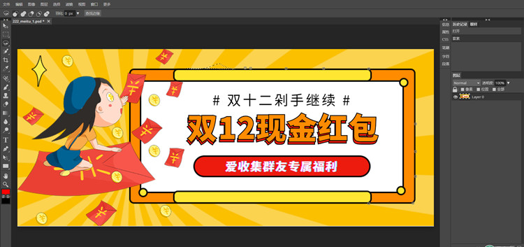 在线ps照片处理软件功能网站源码(图1)