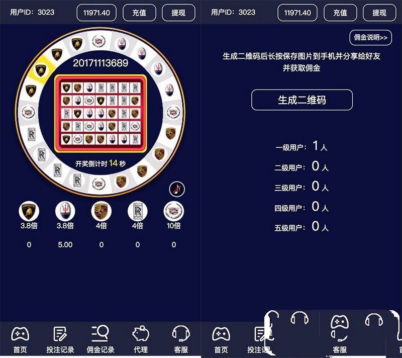H5玛莎拉蒂、奔驰、宝马微信转盘游戏源码后台可控制(图1) H5玛莎拉蒂、奔驰、宝马微信转盘游戏源码后台可控制(图1)