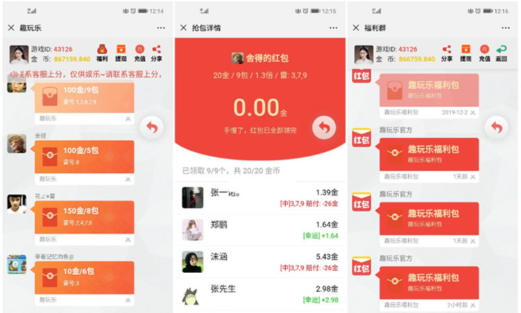 新版UI扫雷红包源码+视频搭建教学小白都会(图1)