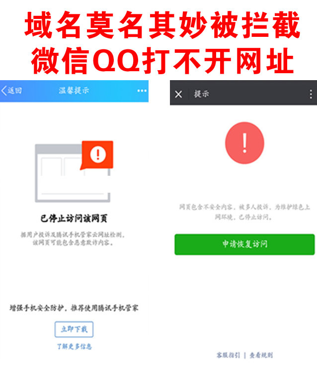 9月最新微信多域名防封三版本合集源码+安装教程(图1) 9月最新微信多域名防封三版本合集源码+安装教程(图1)