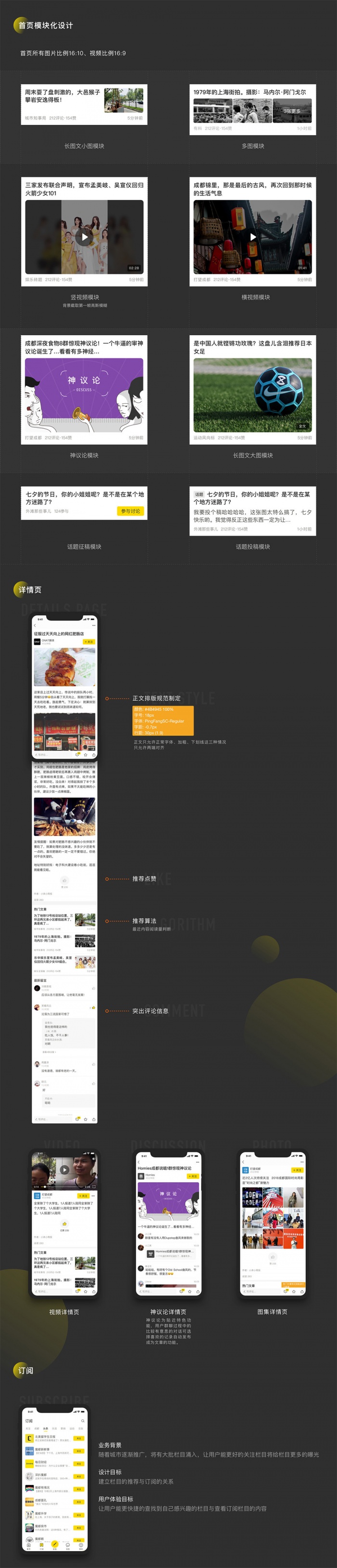 2020最新版社交附近交友短视频 双端APP源码(图1)