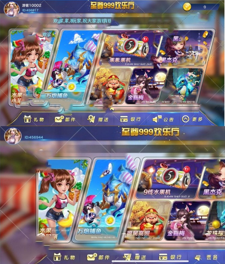 至尊999电玩城完整数据+服务器打包+完美ui(图1) 至尊999电玩城完整数据+服务器打包+完美ui(图1)