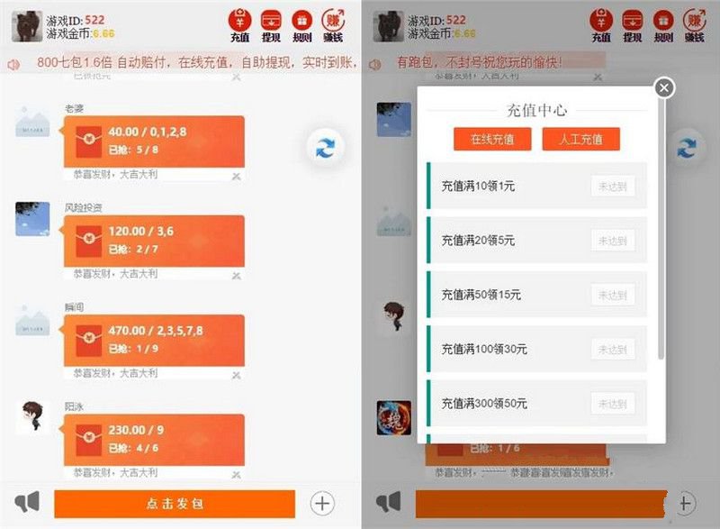 2021最新运营级真士兵多雷红包+支付已接+内带完整视频搭建教程(图1)
