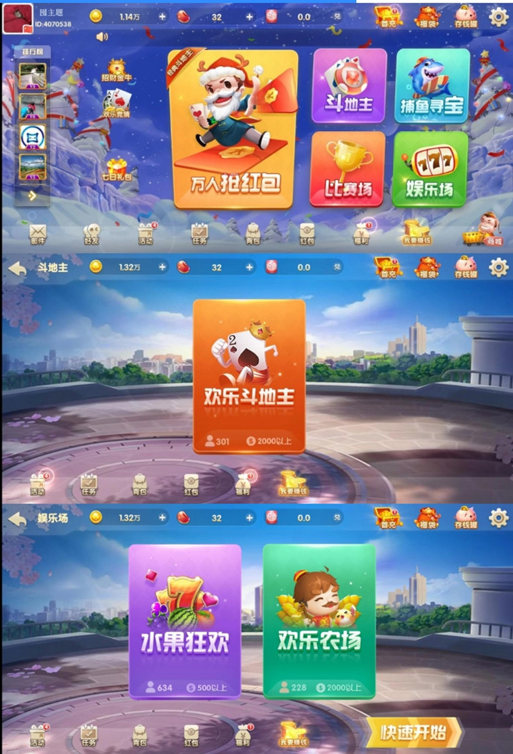 H5电玩城源码+玩法比较多+UI好看+纯源码系列(图1)