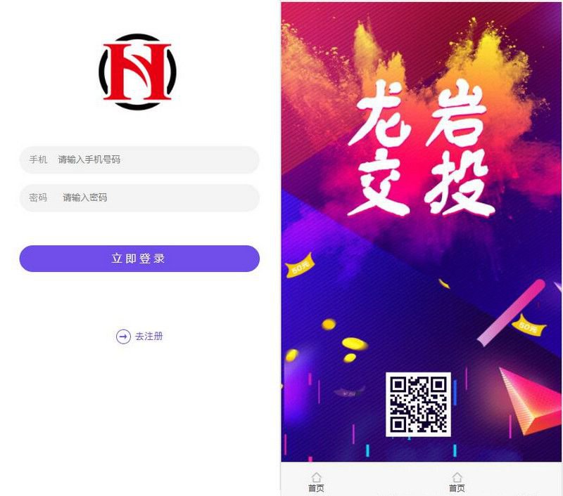 PHP源码一款投资理财系统源码+视频教程(图1) PHP源码一款投资理财系统源码+视频教程(图1)