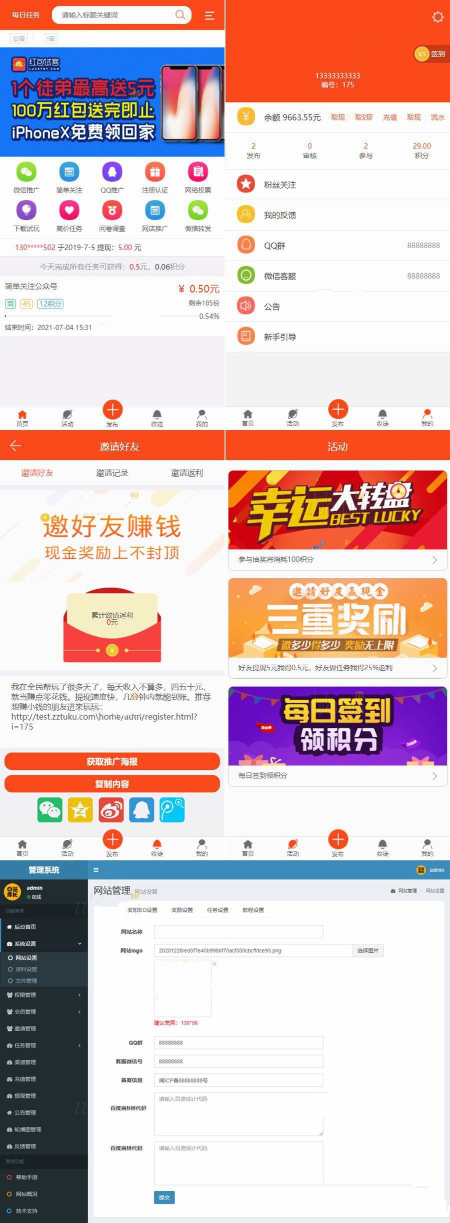 新版众人帮/赏金赚/悬赏猫任务平台源码/uniapp可打包双端APP(图1) 新版众人帮/赏金赚/悬赏猫任务平台源码/uniapp可打包双端APP(图1)