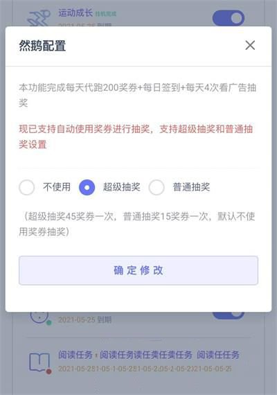 最新代挂系统去授权 支持燃鹅代抽 安全无后门(图1) 最新代挂系统去授权 支持燃鹅代抽 安全无后门(图1)